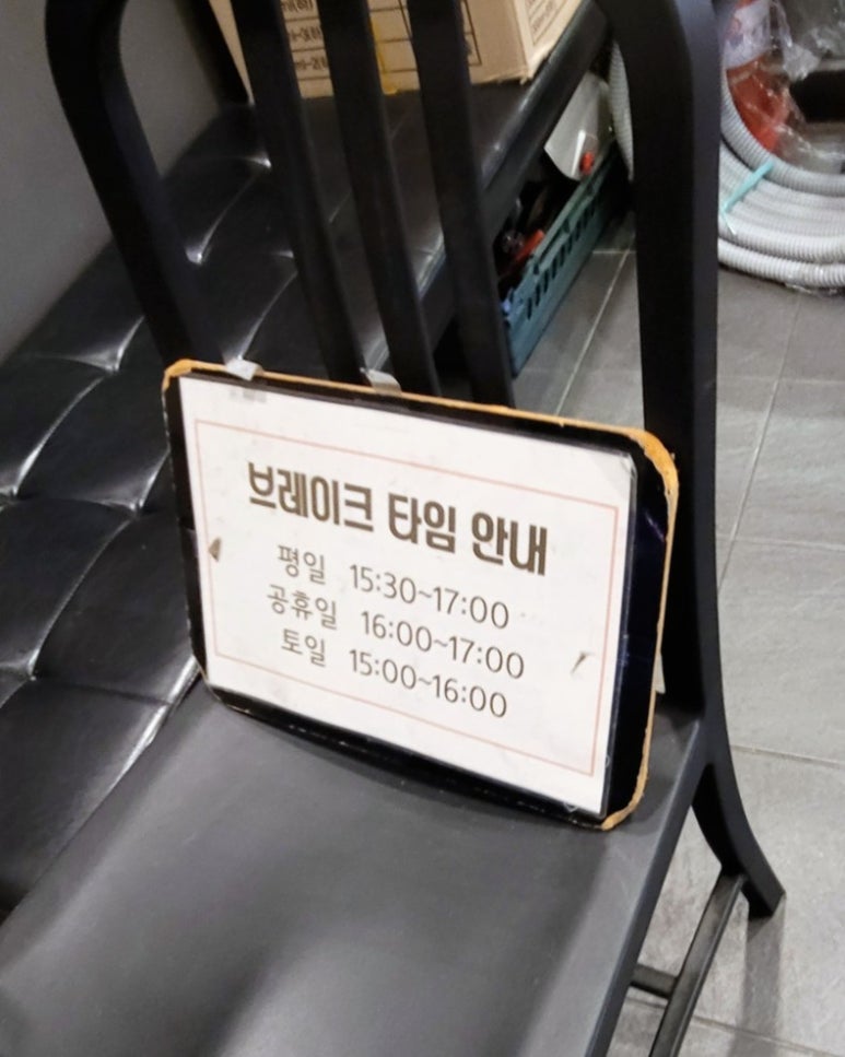 홍콩반점0410대구신서 이미지