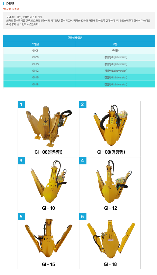 지아이조경건설(주) 이미지