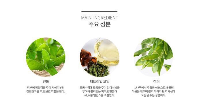 벨르스킨 이미지