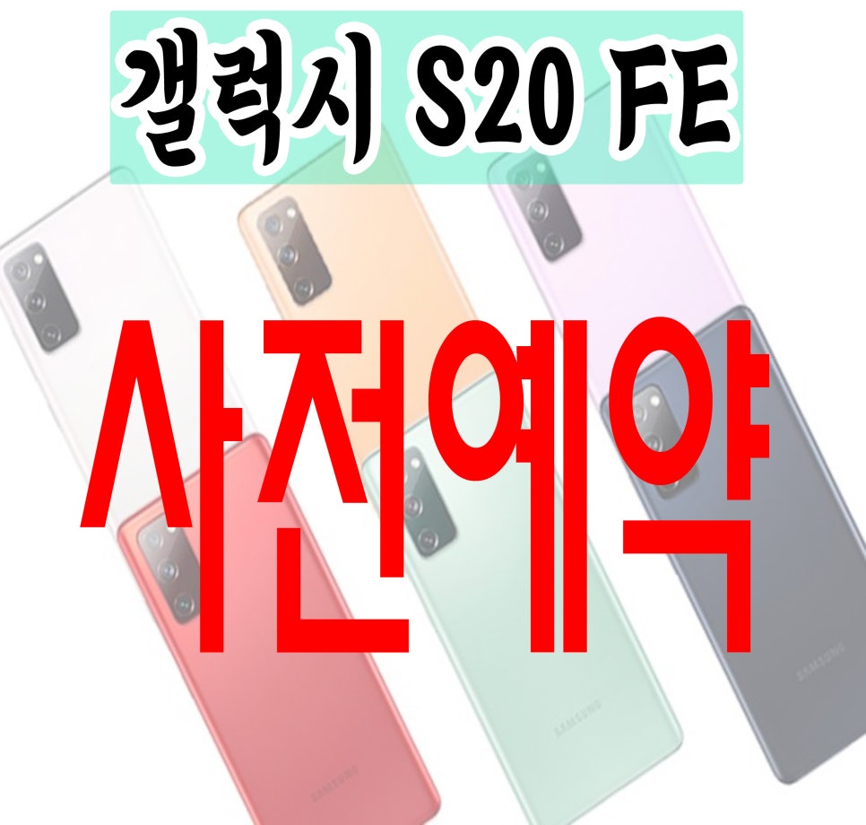 바른청년핸드폰 이미지