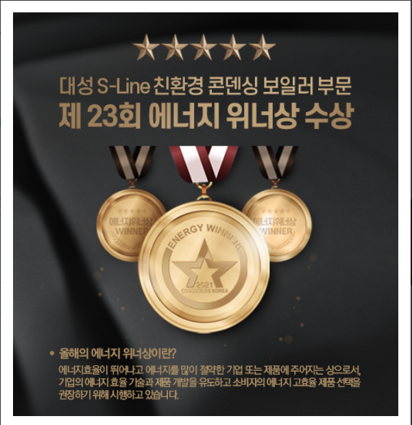부산보일러구조대 이미지