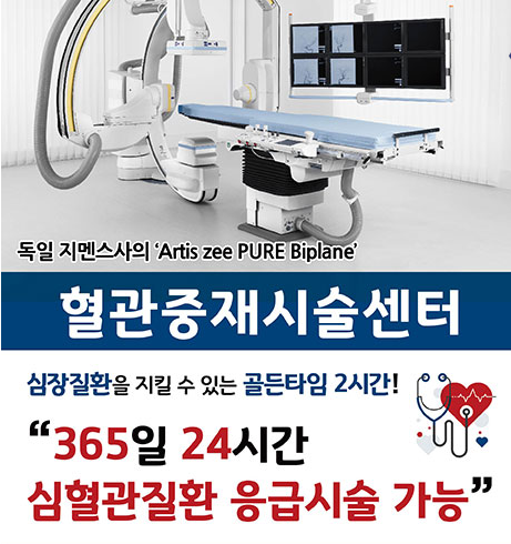 서울재활병원(별관) 이미지