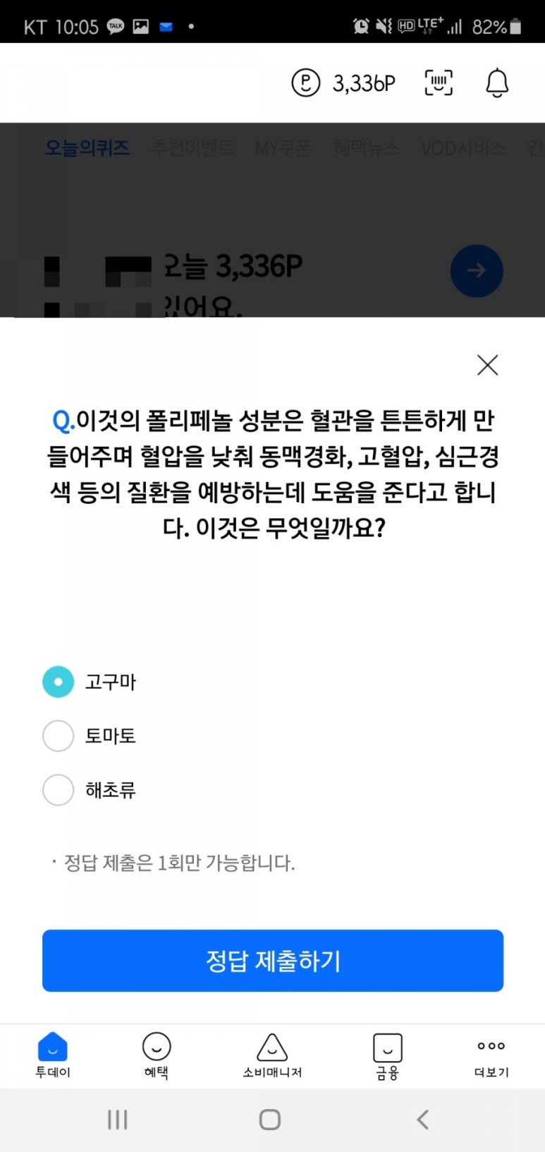 수메이트 이미지