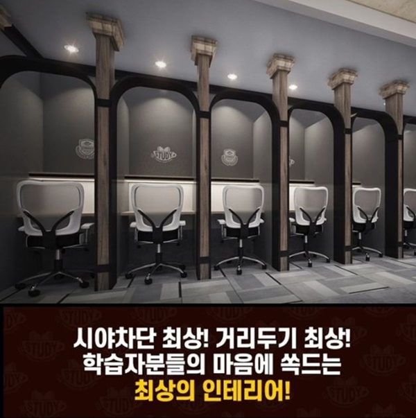 뿜뿜스터디카페 이미지