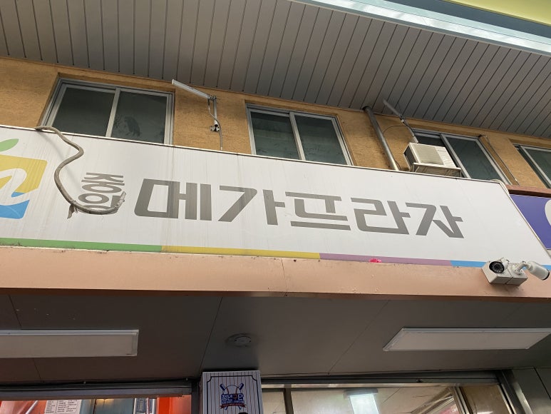 배드민턴창고 이미지