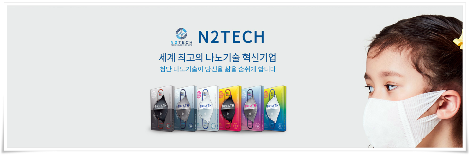 나노마이크로텍 이미지