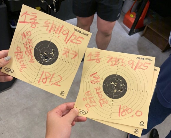 리얼배틀그라운드부천벙커 이미지