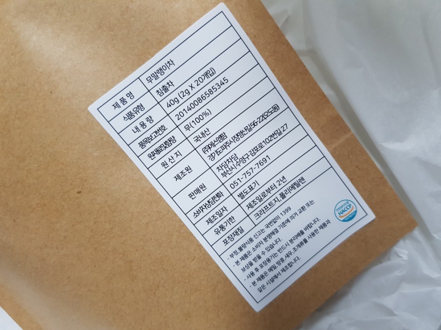 차 담 이미지
