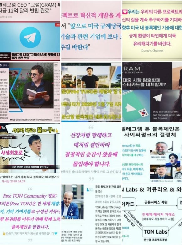 프리톤 이미지