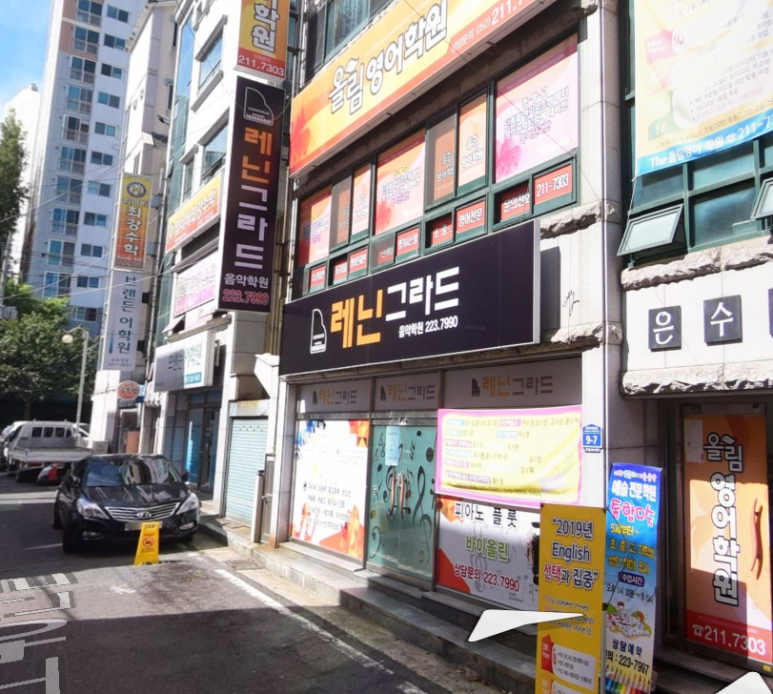레닌그라드음악학원 이미지