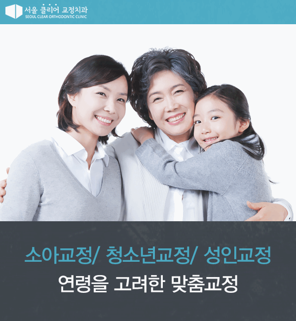 서울골든치과의원 이미지