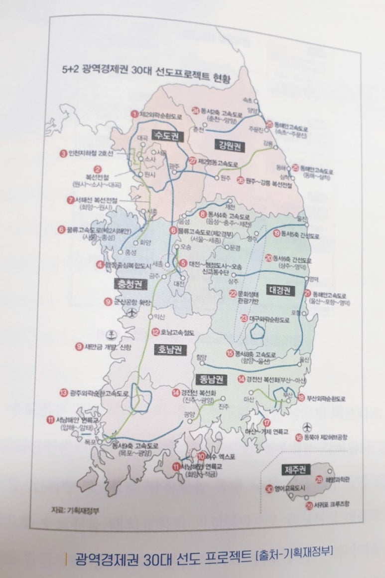 안티영어교육 이미지