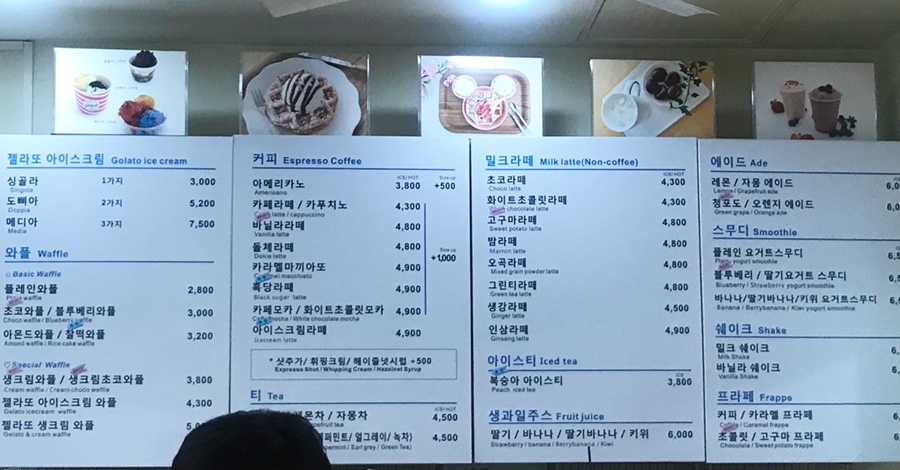 밀앤담 이미지