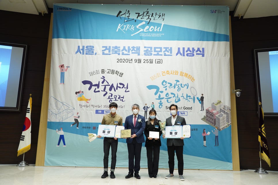 어나더건축사사무소 이미지