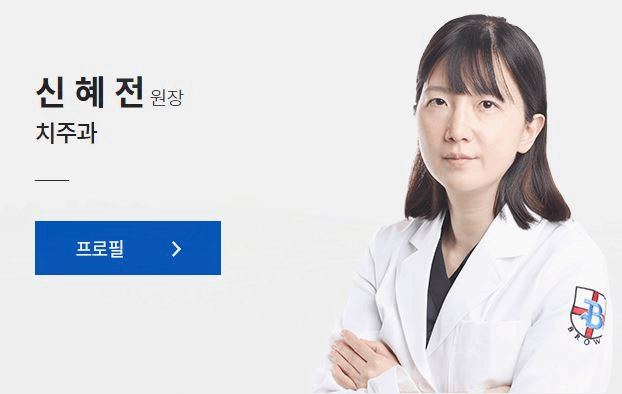 서울메디의원 이미지