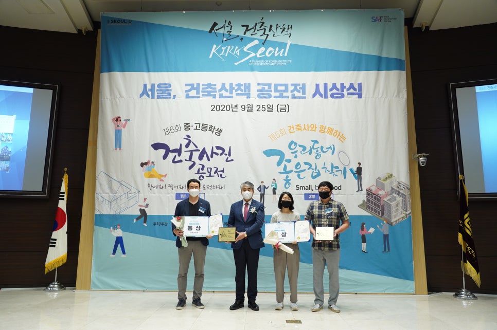 어나더건축사사무소 이미지