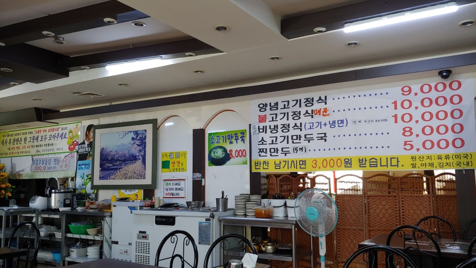 더갈비제주 이미지