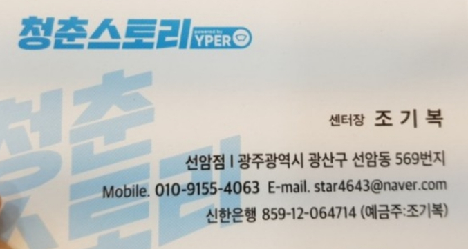 뉴서울세차장 이미지