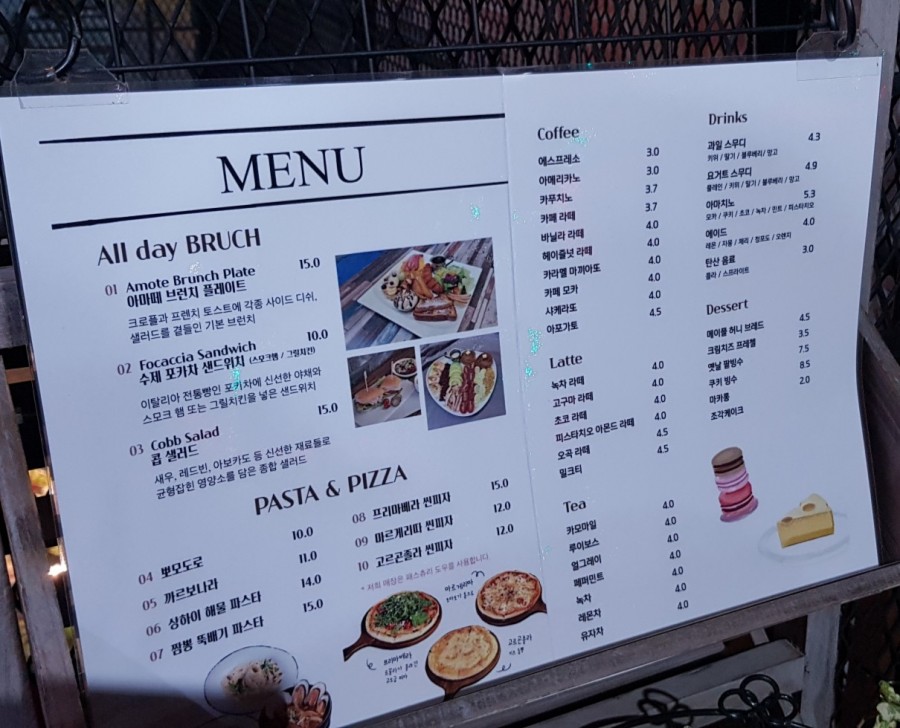카페아마떼동탄 이미지