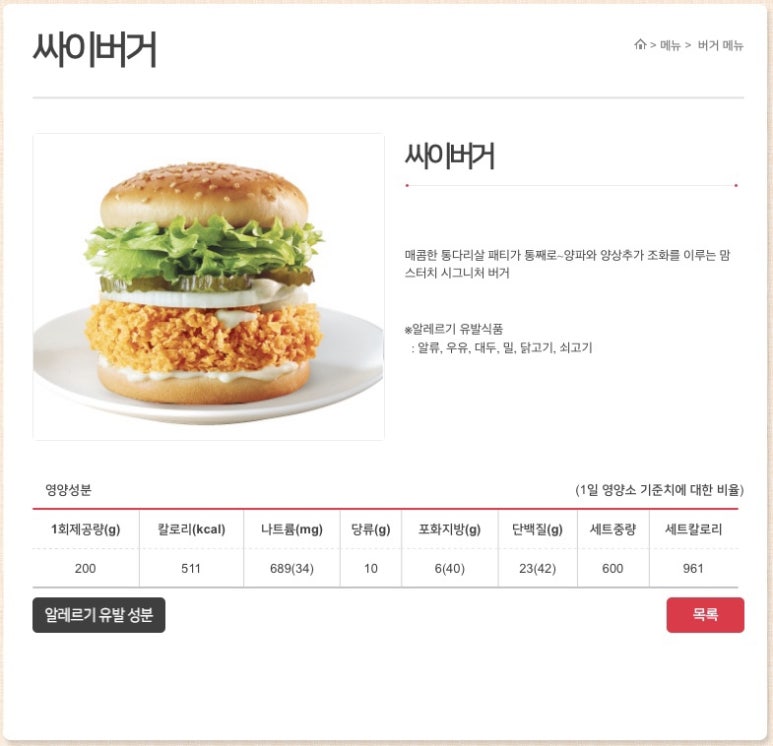 맘스터치화봉점 이미지