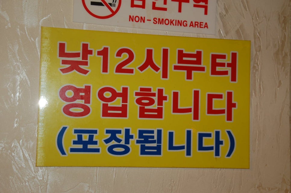 부산곰장어 이미지