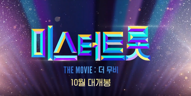 미스터크린맨 이미지