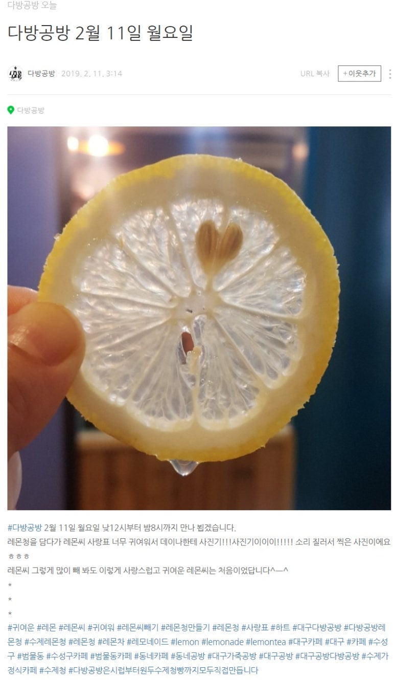 하트다방 이미지