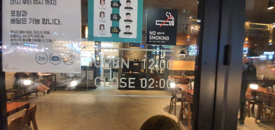 지코바치킨배곧점 이미지
