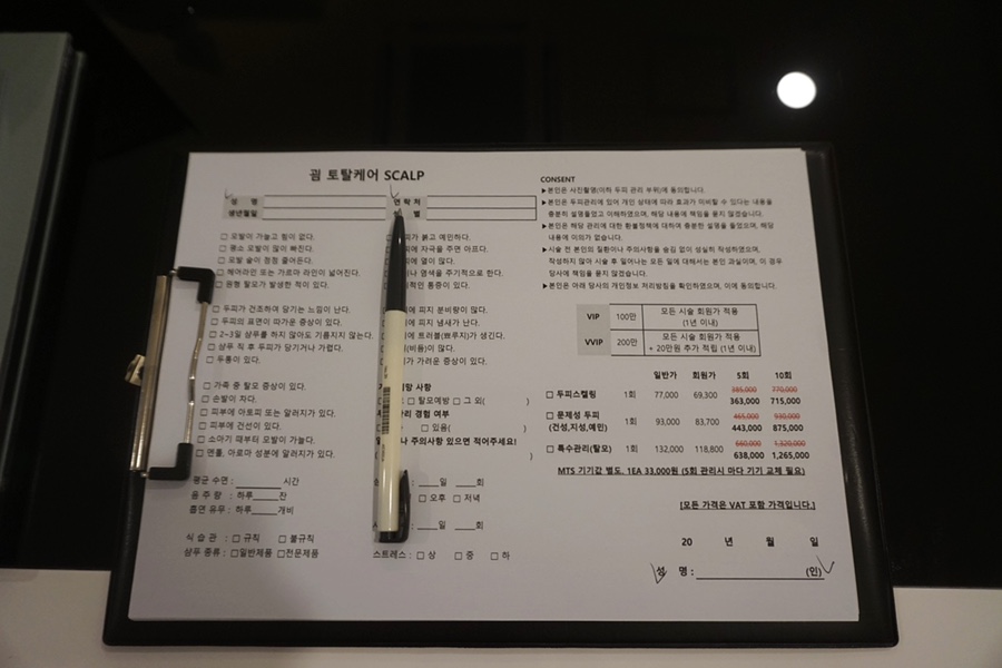 굄토탈케어 이미지