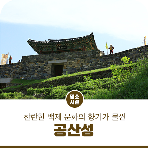 공주의향기 이미지