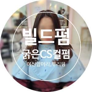 유진C.S 이미지