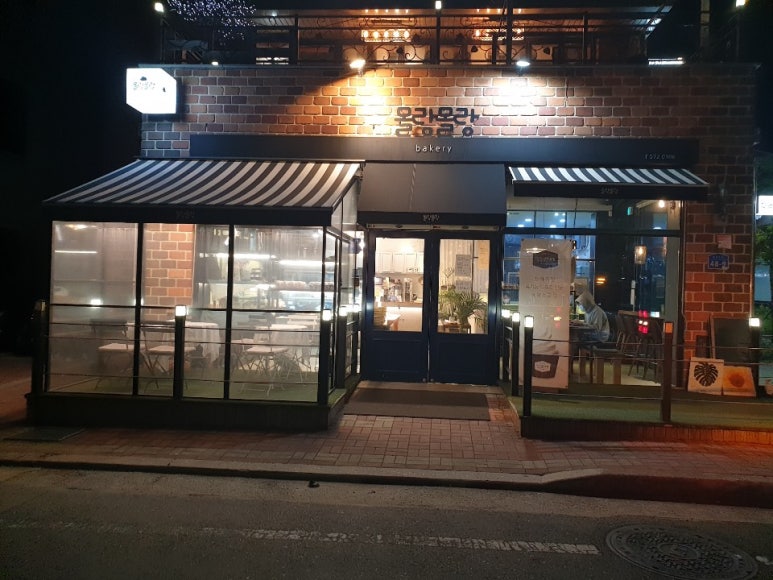 몰랑몰랑베이커리 이미지