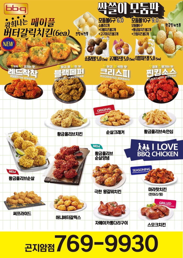 페리카나초월점 이미지