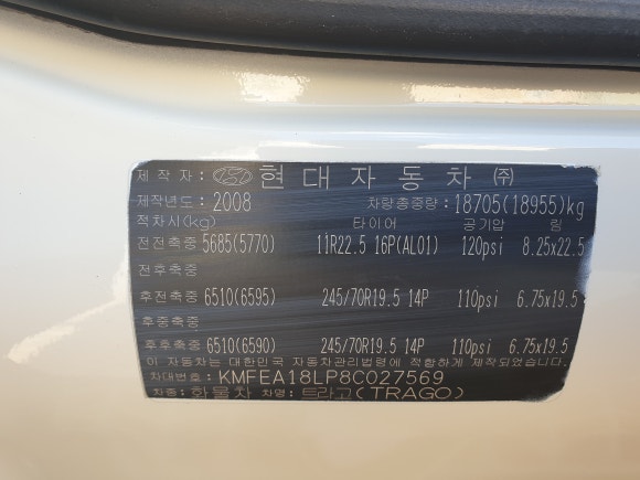 수산SK 이미지