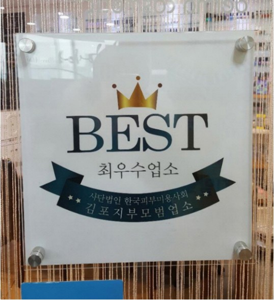 에스떼2 이미지