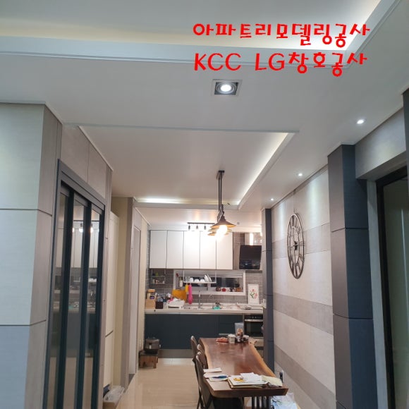 서광건축인테리어 이미지