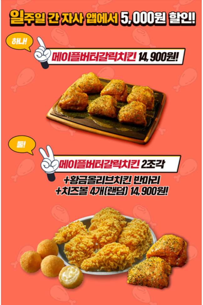 크리스피올리브 이미지