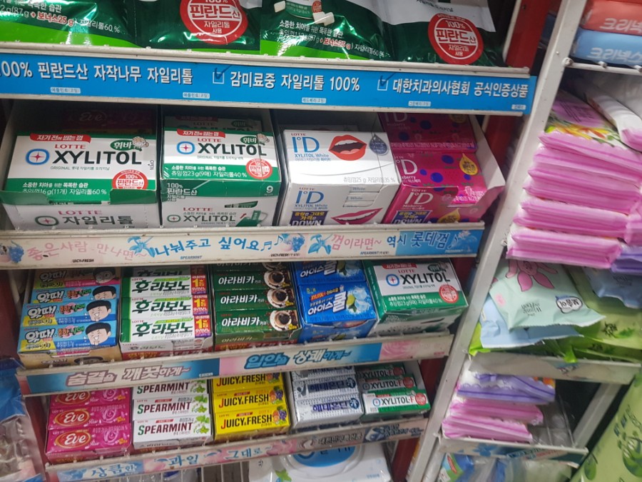명동만물상회 이미지
