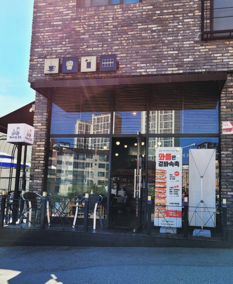 카페인중독경기광주 이미지