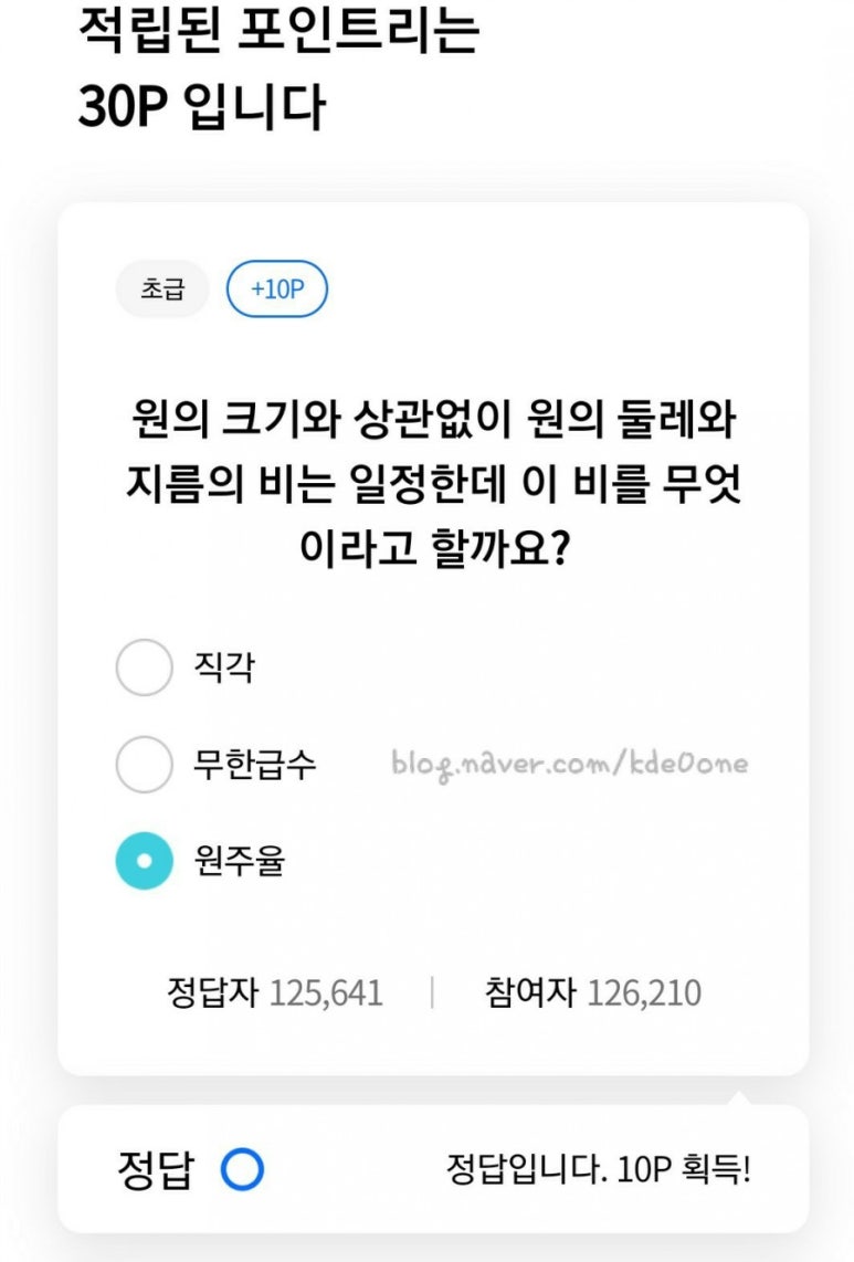 베스트잡 이미지