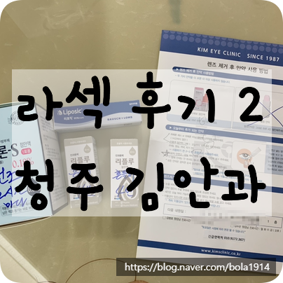 서원안과의원 이미지