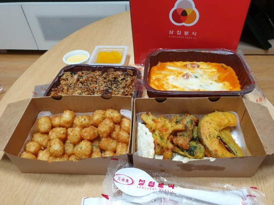 삼첩분식 이미지