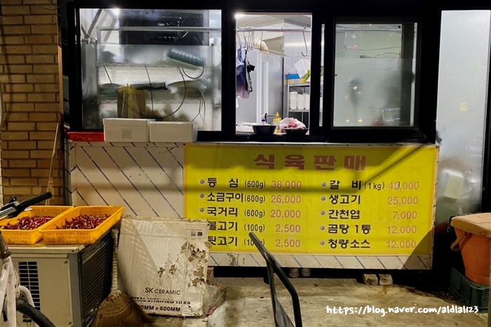 구불로식육식당 이미지