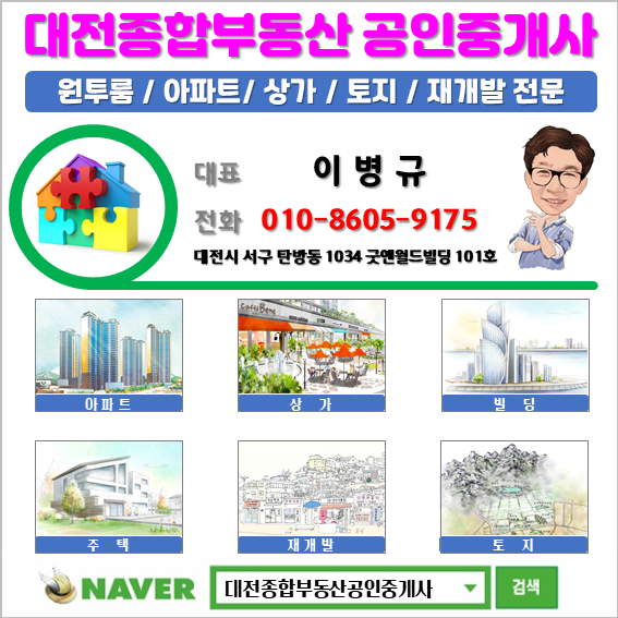(주)약동산업 이미지