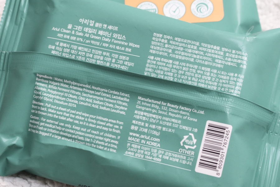 클린세이프케어 이미지