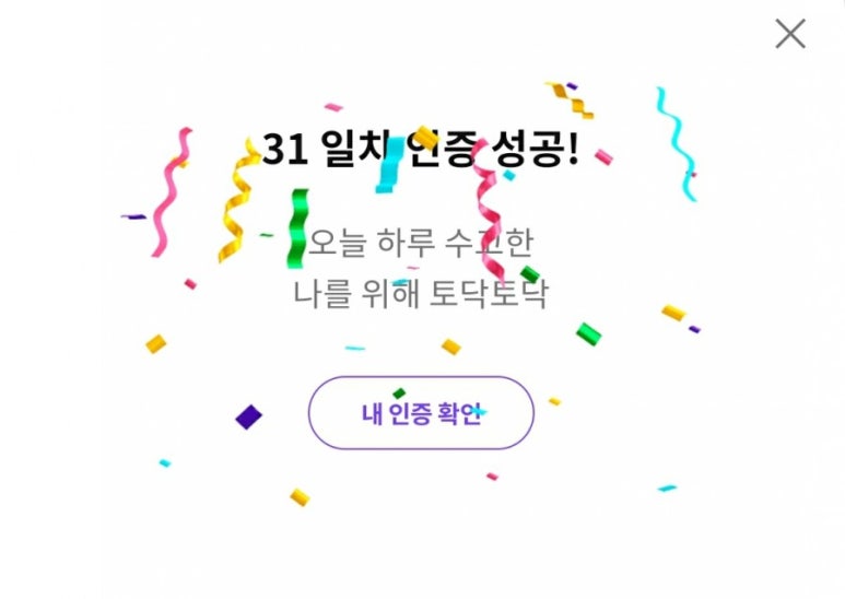 더해빙 이미지