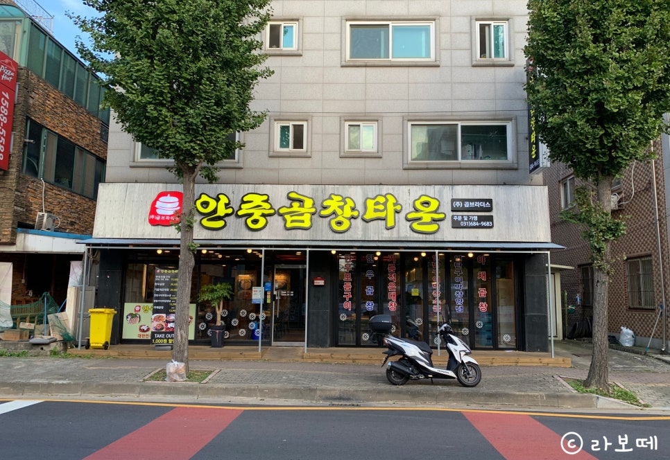 평택한우타운 이미지