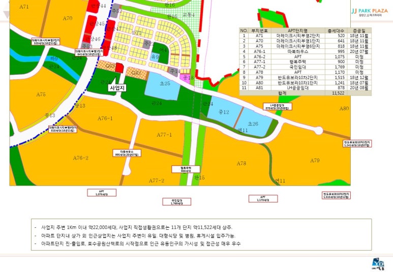 황제분식점 이미지