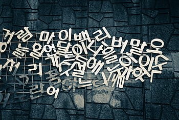 서울프랑스학교 이미지