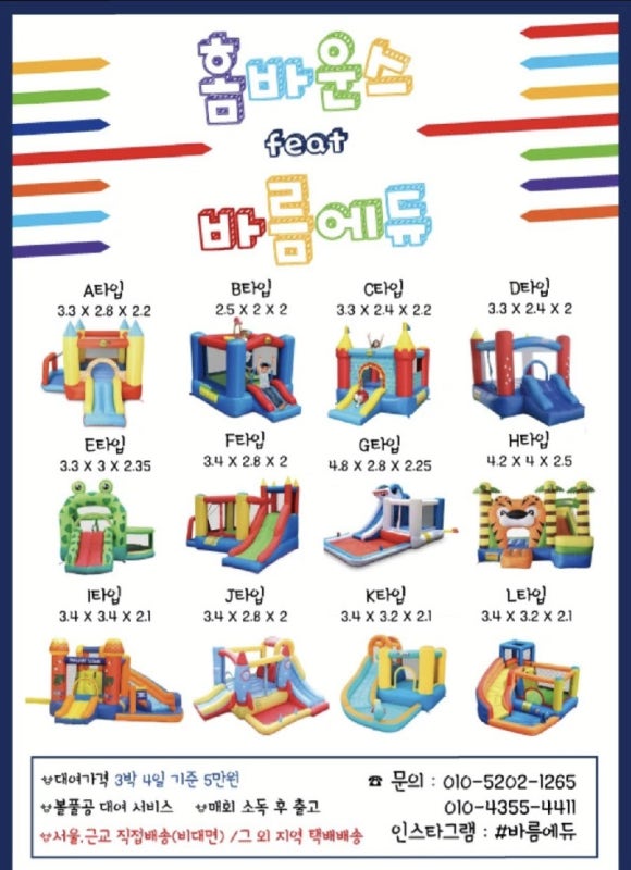 바름에듀 이미지